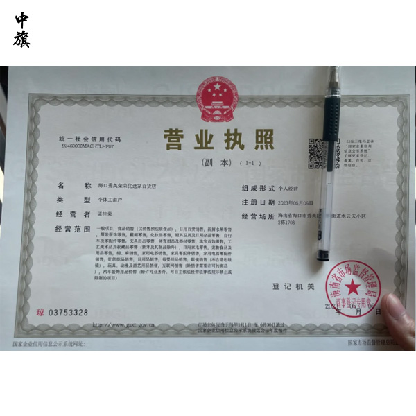 個體注冊公司可以退稅嗎？