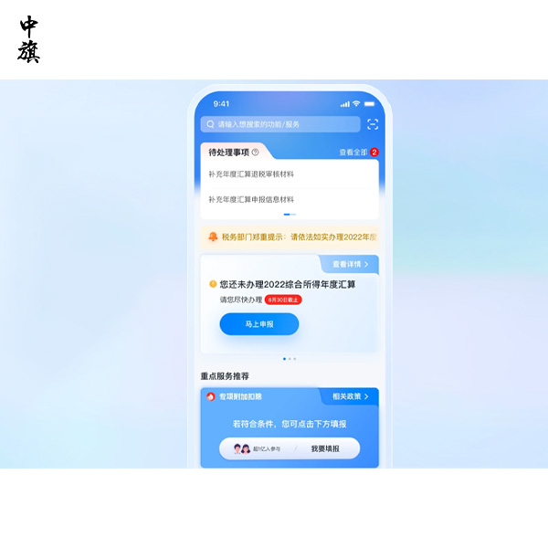 家長們，子女升學(xué)留學(xué)個稅扣除怎么變？你知道么？