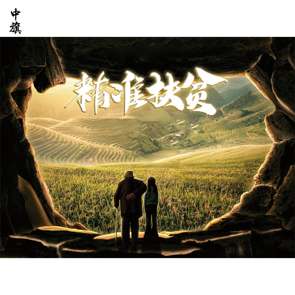 企業(yè)所得稅公益性捐贈稅前扣除你知道多少？