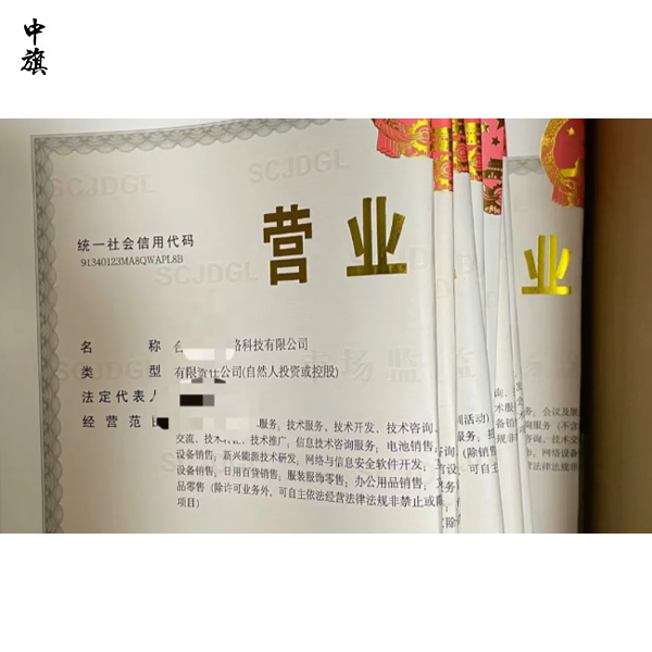 2024年個(gè)體工商戶能否成為公司股東？