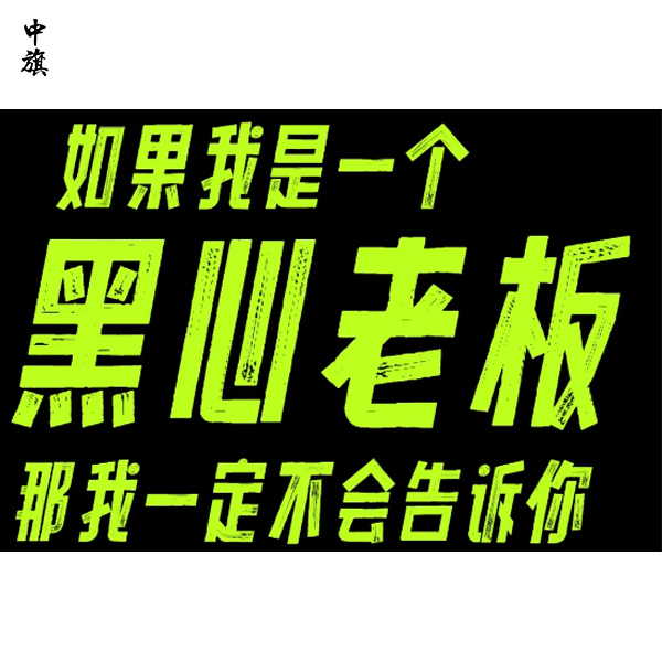 勞動(dòng)合同與勞務(wù)派遣合同的區(qū)別是什么？