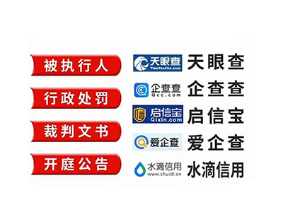 企業(yè)環(huán)保處罰