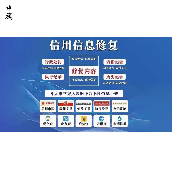 企業(yè)失信的后果有多嚴(yán)重？