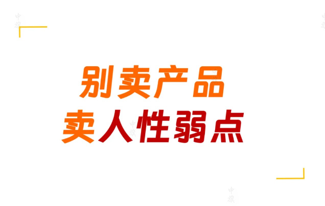 無(wú)論如何一定要誠(chéng)信經(jīng)營(yíng).jpg 無(wú)論如何一定要誠(chéng)信經(jīng)營(yíng).jpg
