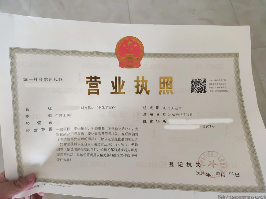 營業(yè)執(zhí)照個體工商戶法人.jpg 營業(yè)執(zhí)照個體工商戶法人.jpg
