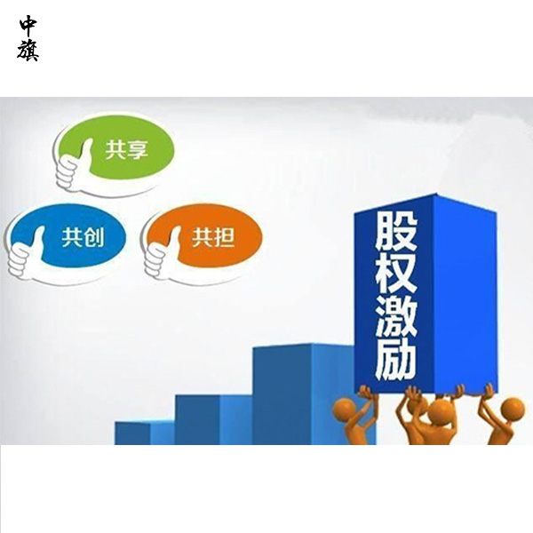 為什么直接贈(zèng)送股份未必能激勵(lì)員工