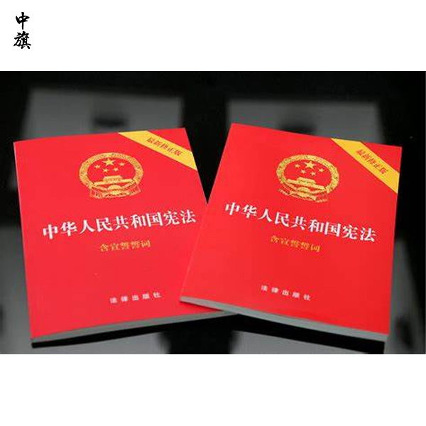 公司注冊前如何制定公司章程和條款