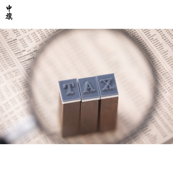 代理記賬中稅務申報與財務咨詢是什么意思？