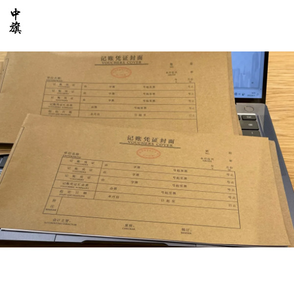 如何成為一名專業(yè)的代理記賬員？