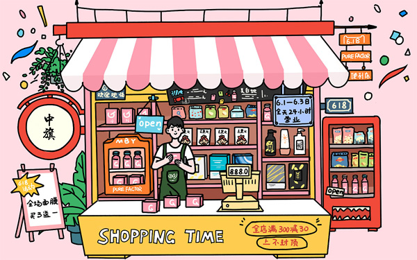 電商行業(yè)的營(yíng)業(yè)執(zhí)照.jpg 電商行業(yè)的營(yíng)業(yè)執(zhí)照.jpg