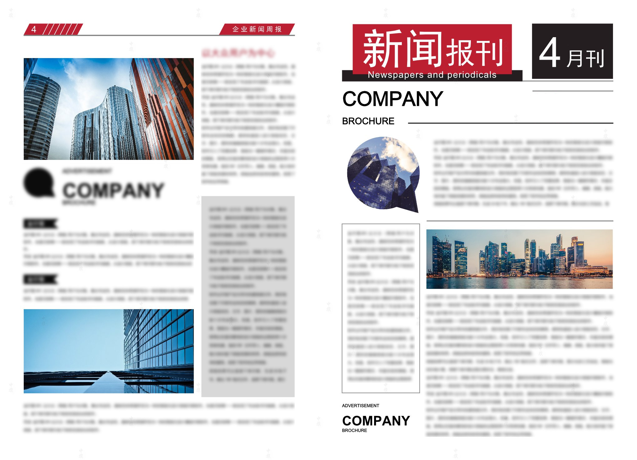 新聞報(bào)刊去公示刊登公告.jpg 新聞報(bào)刊去公示刊登公告.jpg