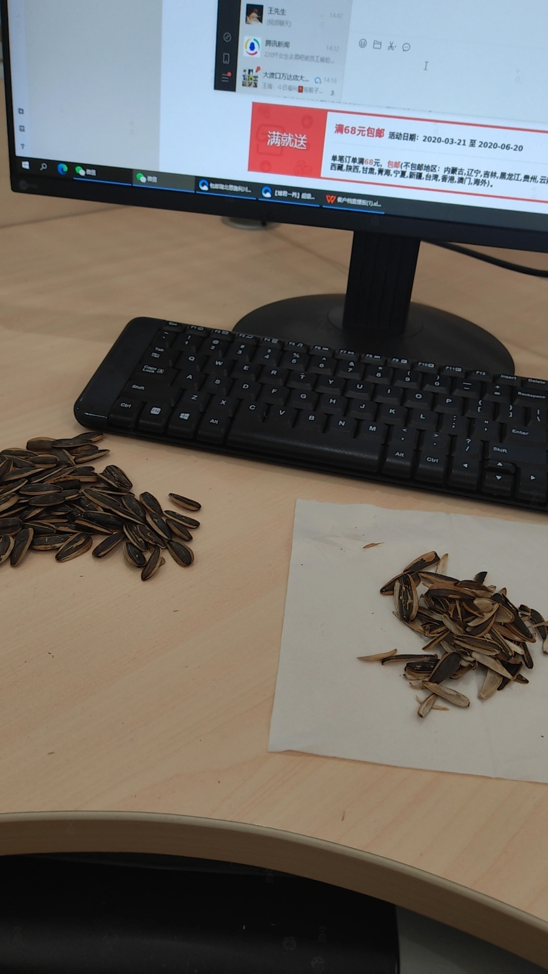 一個人在辦公室現(xiàn)在還沒有運行起來的商貿(mào)公司.jpg 一個人在辦公室現(xiàn)在還沒有運行起來的商貿(mào)公司.jpg