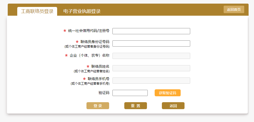 再次登陸賬號(hào).png 再次登陸賬號(hào).png