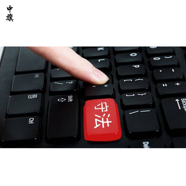 如何防范虛開發(fā)票，真實(shí)案例的法律解析