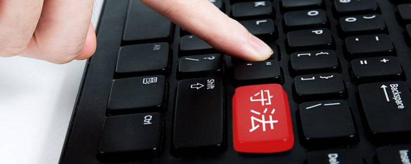 奉公守法是每個公民應(yīng)盡的義務(wù).jpg 奉公守法是每個公民應(yīng)盡的義務(wù).jpg