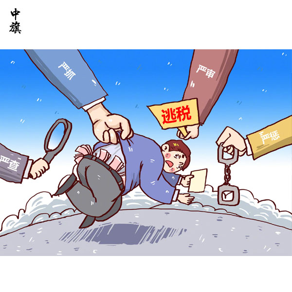 如何處理因逃稅而接受虛開發(fā)票的情況？