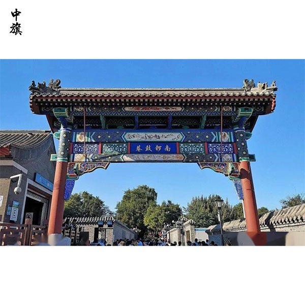 北漂6年經驗分享，適合游客的北京住宿區(qū)域