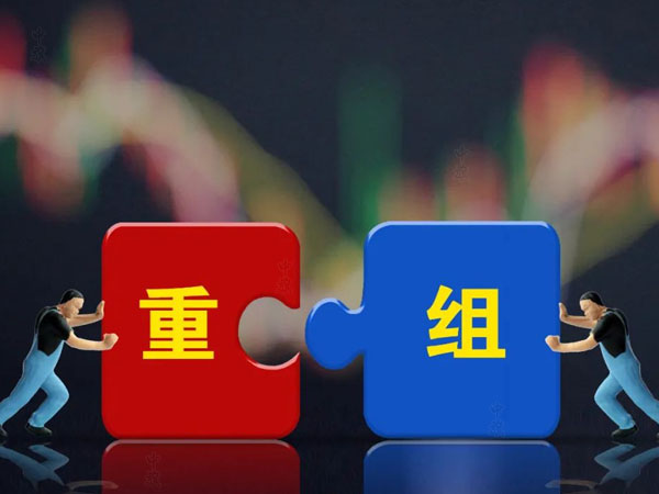 有限公司變成了合伙企業(yè).jpg 有限公司變成了合伙企業(yè).jpg