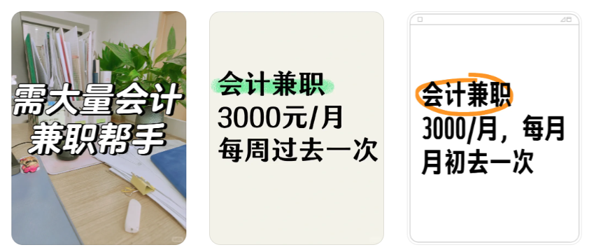 會計兼職現(xiàn)在或將違法.png 會計兼職現(xiàn)在或將違法.png