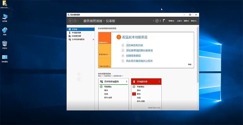 服務(wù)器界面.jpg 服務(wù)器界面.jpg