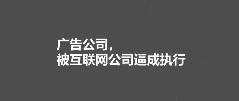 某家廣告公司宣傳語 某家廣告公司宣傳語