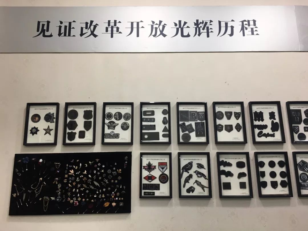 見證改革開放光輝歷程(轉(zhuǎn)自搜狐) 見證改革開放光輝歷程(轉(zhuǎn)自搜狐)