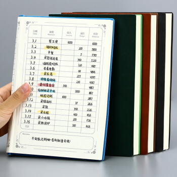 倉(cāng)庫(kù)賬本品牌 倉(cāng)庫(kù)賬本品牌