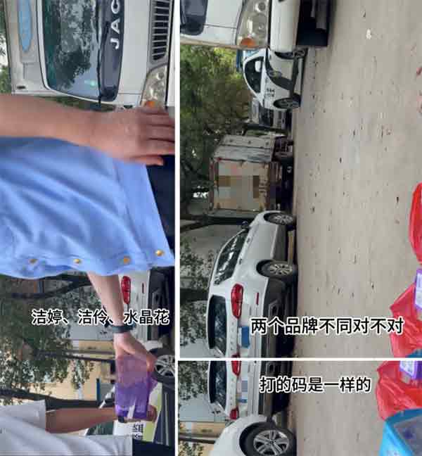 已經(jīng)報(bào)警，正在該倉(cāng)庫(kù)附近