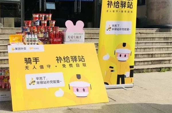 起手免費(fèi)補(bǔ)給驛站，無(wú)人看守，免費(fèi)自取
