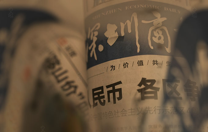 債權(quán)人公告 債權(quán)人公告