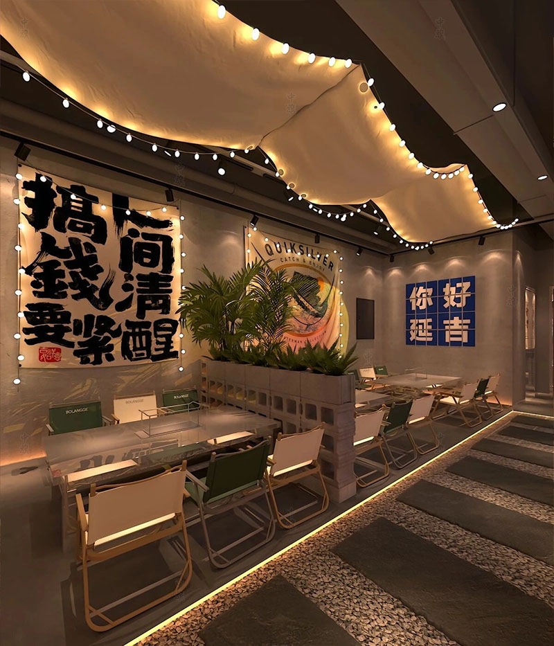 燒烤店簡(jiǎn)約風(fēng)，搞錢要緊，人間清醒