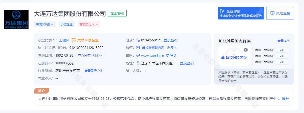 也可以直接商業(yè)平臺(tái)去查相關(guān)的企業(yè)，然后看對(duì)方的經(jīng)營(yíng)范圍怎么寫