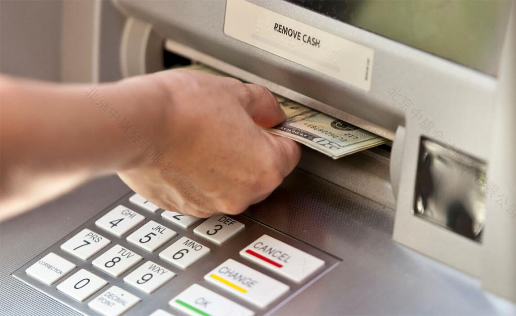 ATM上正在取錢 ATM上正在取錢