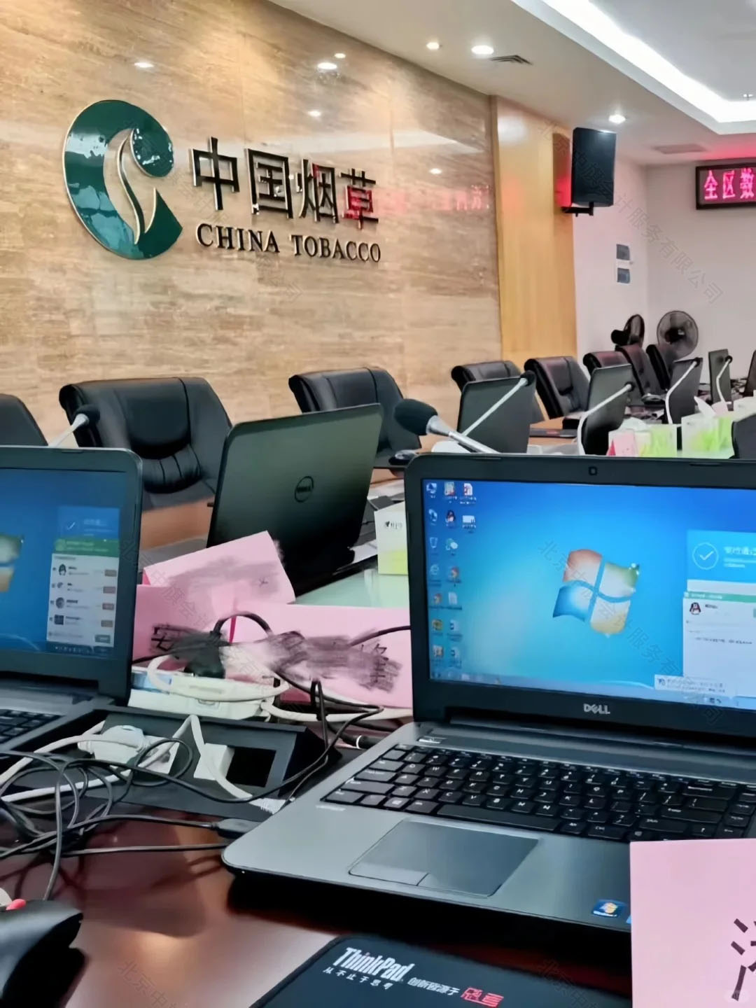 中國煙草辦公照片.jpg 中國煙草辦公照片.jpg