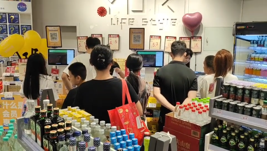 同一個超市只能申請一個煙草證.png 同一個超市只能申請一個煙草證.png