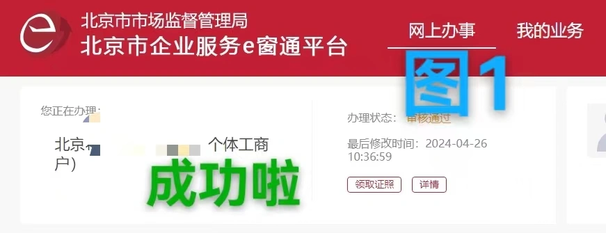 首先要核名.png 首先要核名.png