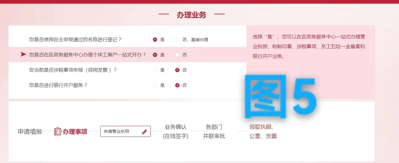 填寫(xiě)相關(guān)信息.png 填寫(xiě)相關(guān)信息.png