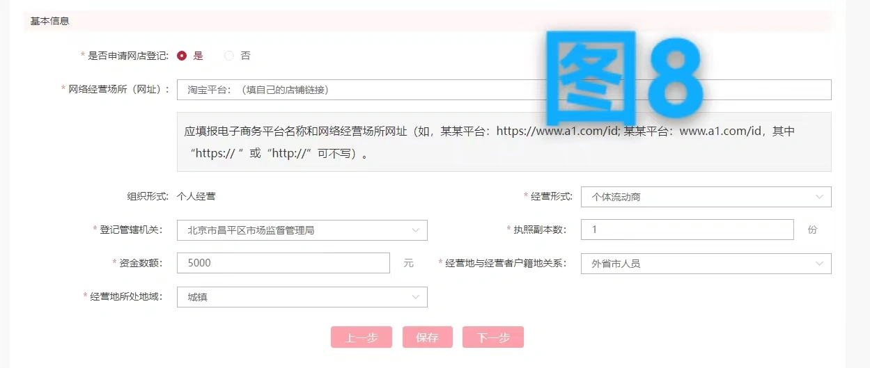 選擇操作平臺(tái).png 選擇操作平臺(tái).png