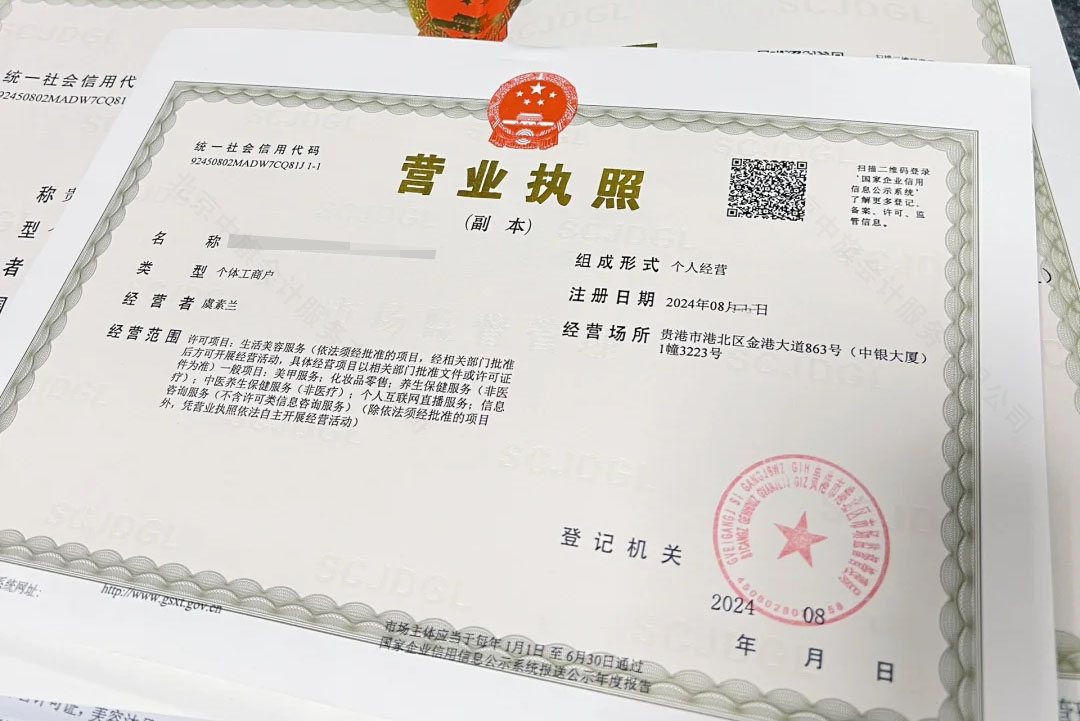 營(yíng)業(yè)執(zhí)照參與搖號(hào).jpg 營(yíng)業(yè)執(zhí)照參與搖號(hào).jpg