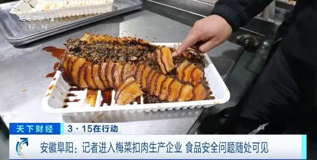 梅菜扣肉里的糟心肉就是典型的質(zhì)量問題.jpg 梅菜扣肉里的糟心肉就是典型的質(zhì)量問題.jpg