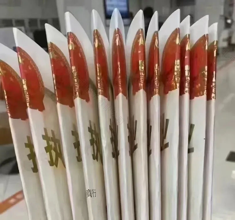 營業(yè)執(zhí)照12張.jpg 營業(yè)執(zhí)照12張.jpg