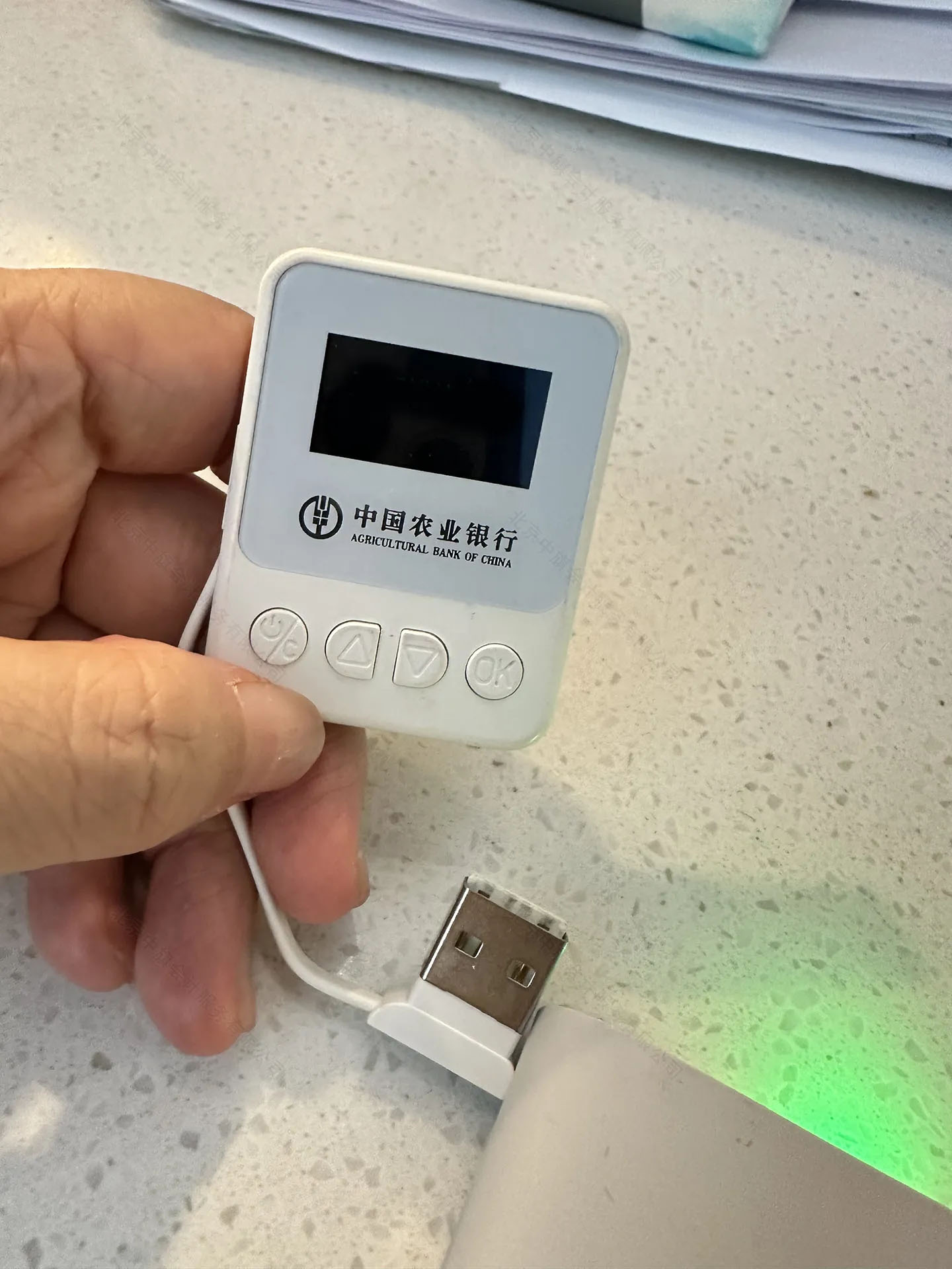 網(wǎng)銀U盾也需要提前準(zhǔn)備好.jpg 網(wǎng)銀U盾也需要提前準(zhǔn)備好.jpg