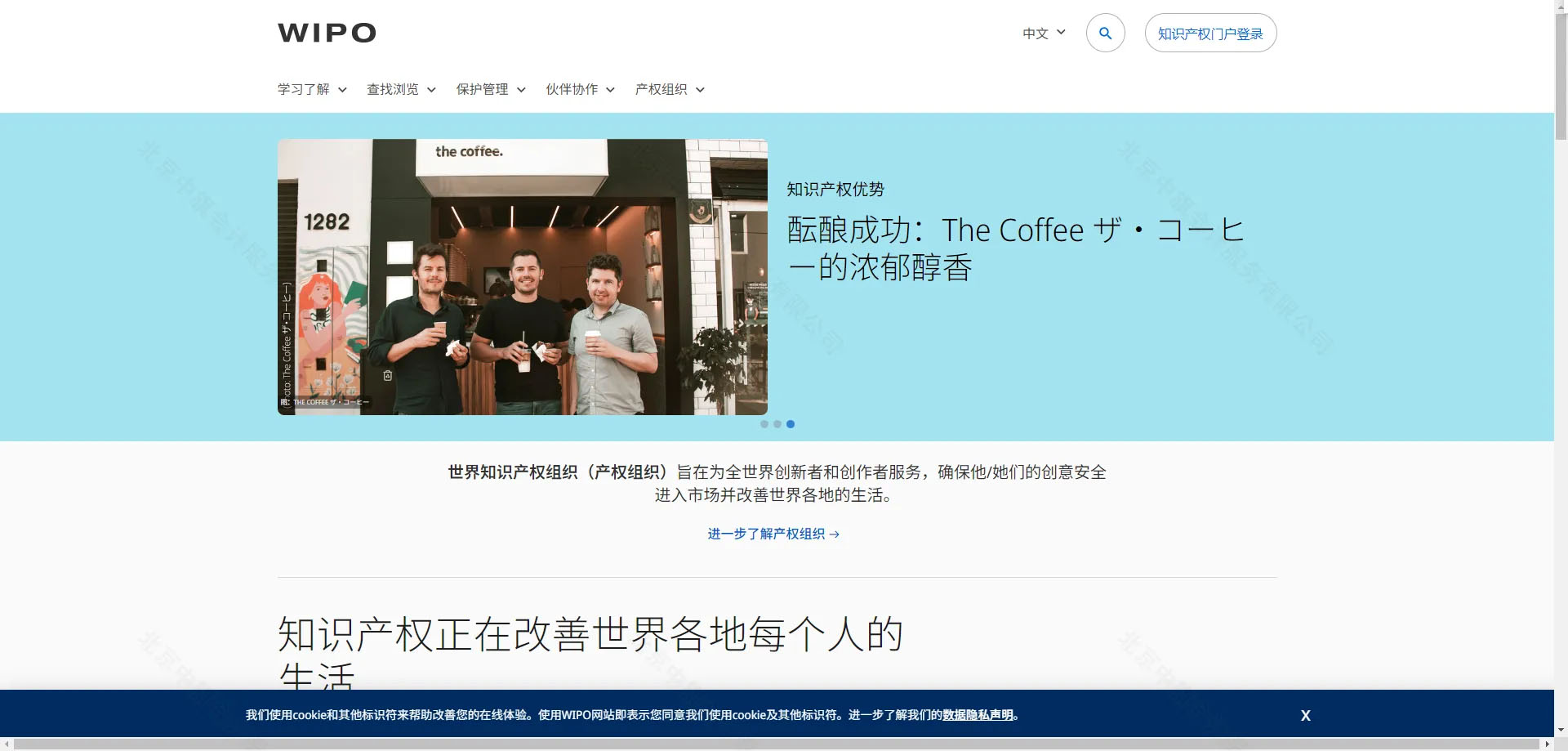 世界知識產(chǎn)權(quán)組織(WIPO)全球品牌數(shù)據(jù)庫.jpg 世界知識產(chǎn)權(quán)組織(WIPO)全球品牌數(shù)據(jù)庫.jpg