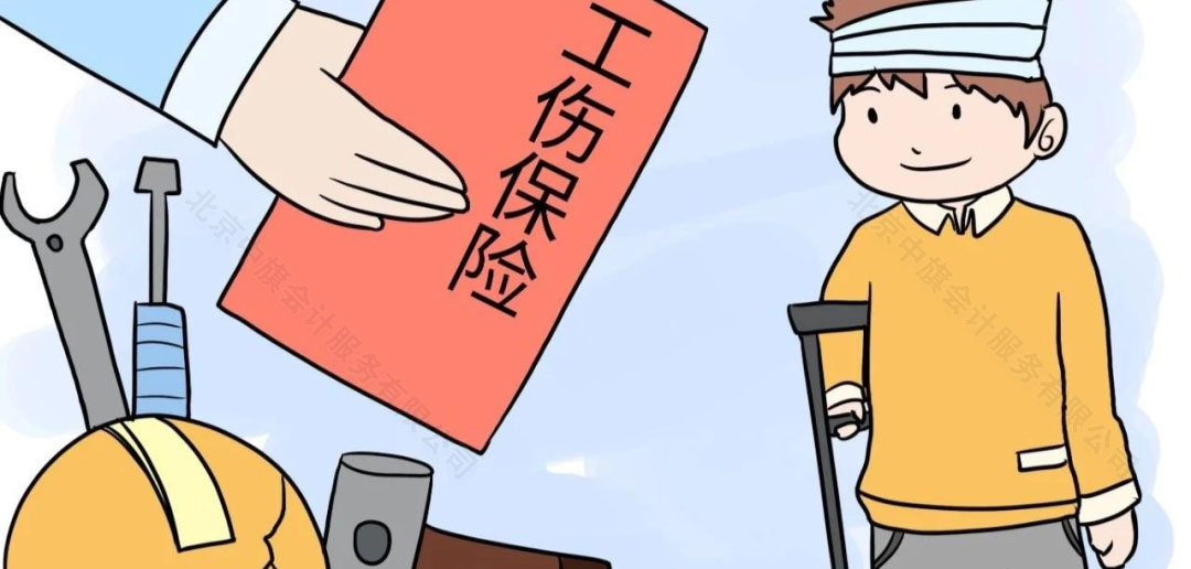 參加工傷保險示意圖.jpg 參加工傷保險示意圖.jpg