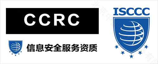 CCRC信息安全服務資質.jpg CCRC信息安全服務資質.jpg