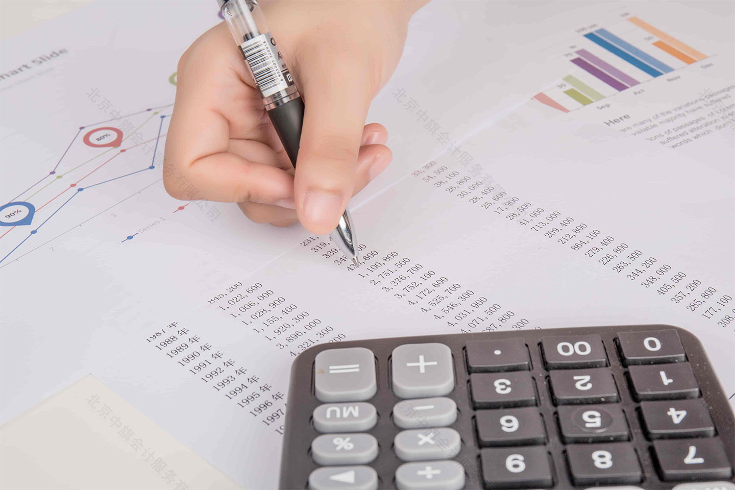 什么是資產(chǎn)審計(jì).jpg 什么是資產(chǎn)審計(jì).jpg