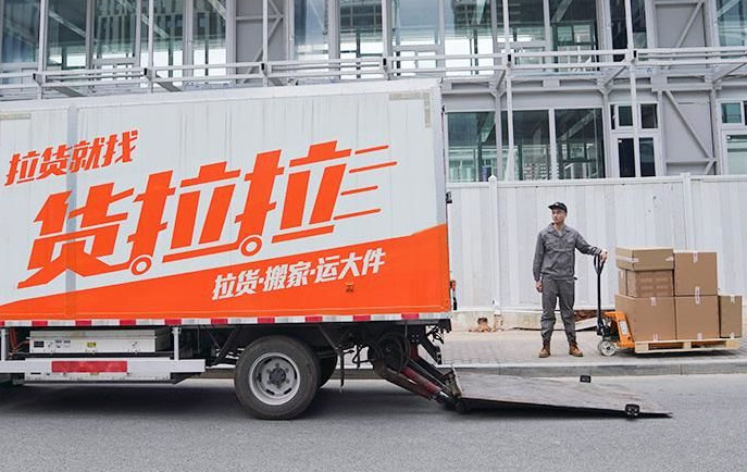 貨拉拉的車輛.jpg 貨拉拉的車輛.jpg