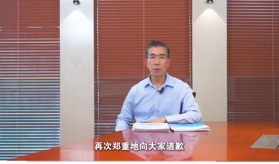 ABC創(chuàng)始人鄧景衡親自出鏡道歉.jpg ABC創(chuàng)始人鄧景衡親自出鏡道歉.jpg