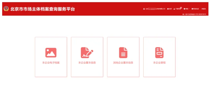 一共四個(gè)模塊.png 一共四個(gè)模塊.png