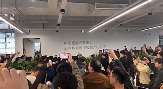 中國(guó)智能汽車史上必將擁有每個(gè)極越人的名字